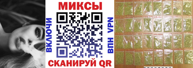Бутират буратино Усть-Илимск