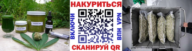 Еда ТГК марихуана  купить  сайты  Усть-Илимск 