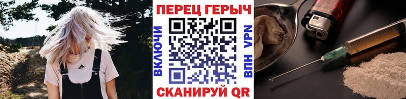 Героин герыч  Усть-Илимск 