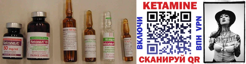 Кетамин ketamine  цены   Усть-Илимск 