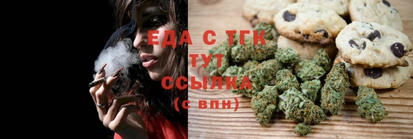 прущие грибы Аркадак