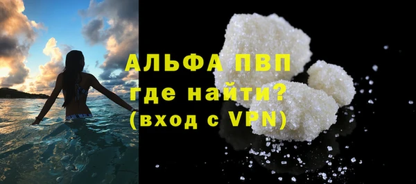 мескалин Армянск