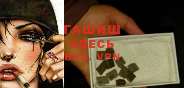 мескалин Армянск