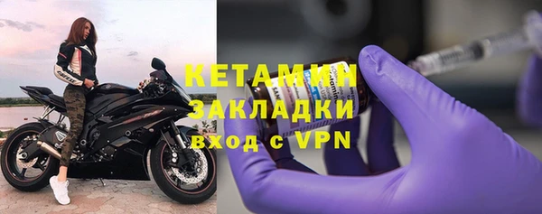 мескалин Армянск
