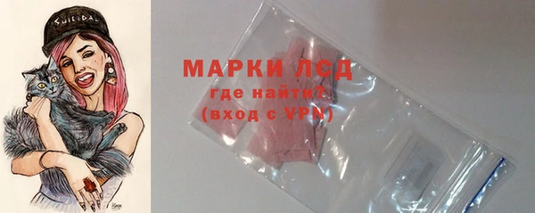 мескалин Армянск