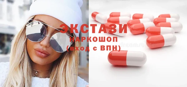мескалин Армянск