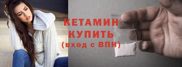 мескалин Покров