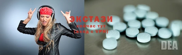 мескалин Армянск