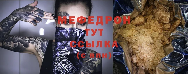 прущие грибы Аркадак
