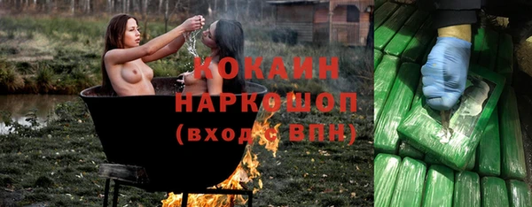 первитин Покровск