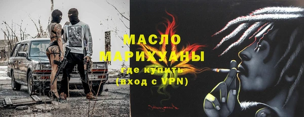 прущие грибы Аркадак