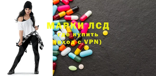 прущий лед Арсеньев