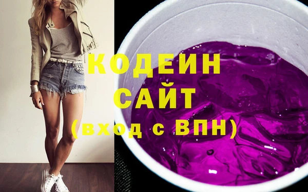 мескалин Армянск