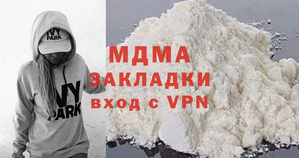 прущий лед Арсеньев