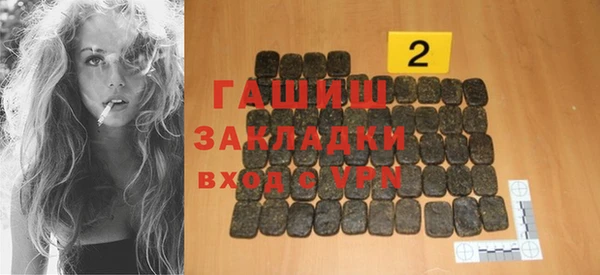 прущие грибы Аркадак