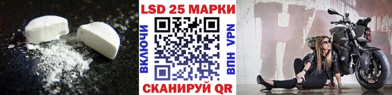 сколько стоит  Усть-Илимск  ЛСД экстази кислота 