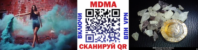 MDMA молли  закладка  Усть-Илимск 