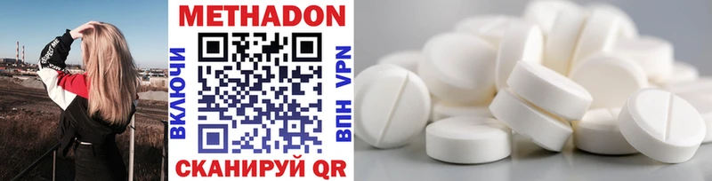 hydra зеркало  Усть-Илимск  Метадон VHQ 