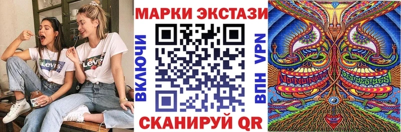 blacksprut зеркало Усть-Илимск Наркотические марки 1,8мг