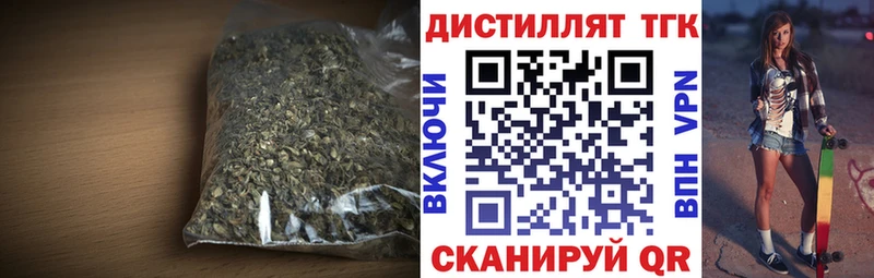 ТГК концентрат  ссылка на мегу ссылка  Усть-Илимск 