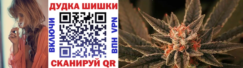 МАРИХУАНА THC 21%  ссылка на мегу маркетплейс  Усть-Илимск 